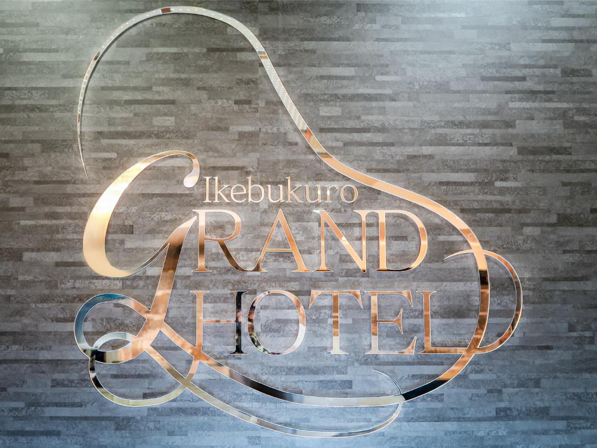 Ikebukuro Grand Hotel Tokio Exterior foto