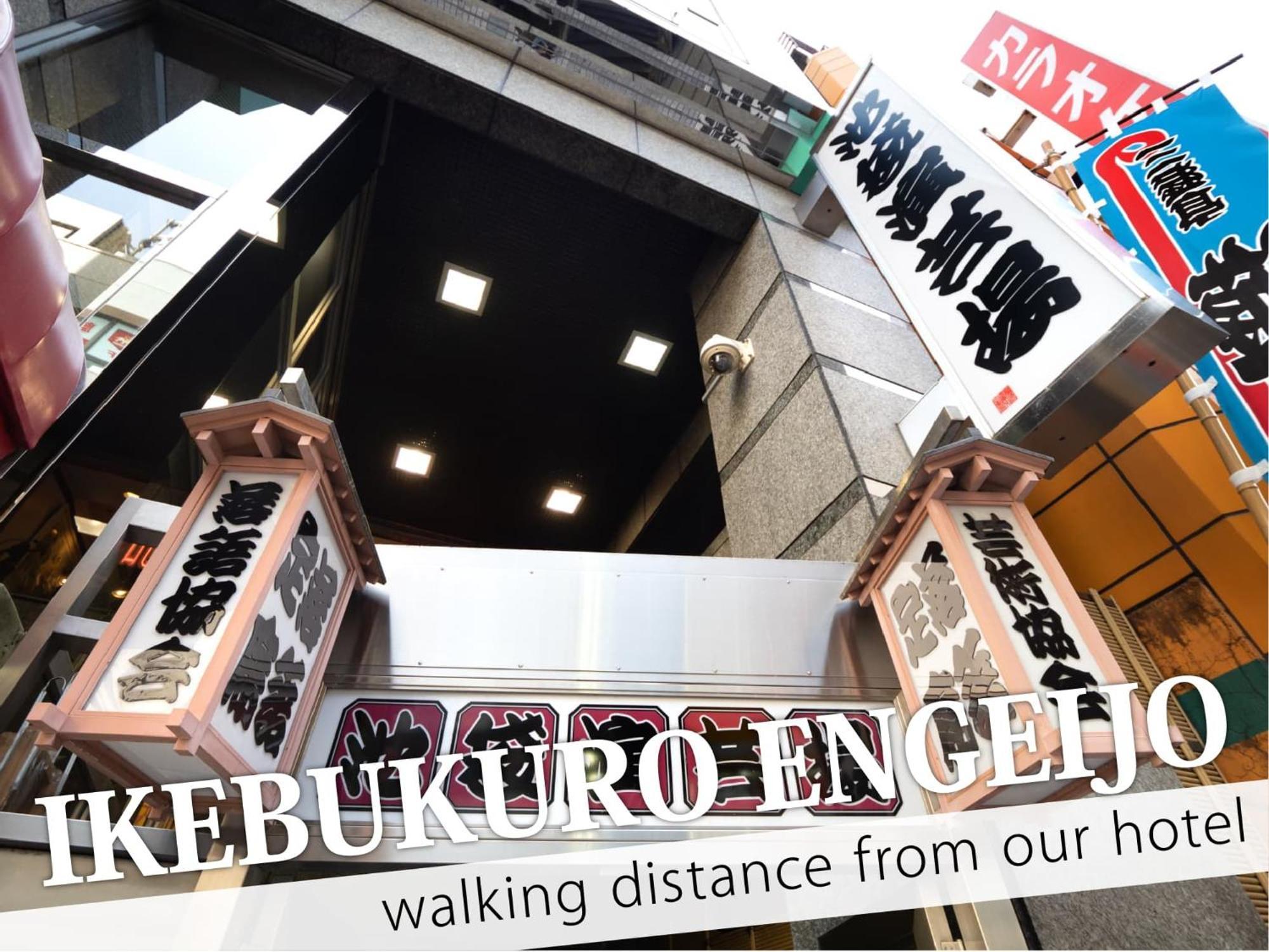 Ikebukuro Grand Hotel Tokio Exterior foto
